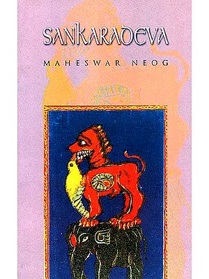 Sankardeva