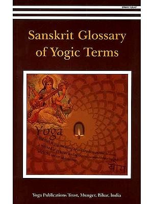 Sanskrit Glossary of Yogic Terms (With Transliteration)