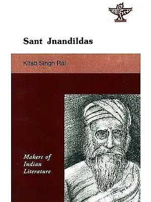 Sant Jnandildas (Makers of Indian Literature)