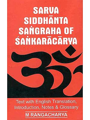 Sarva Siddhanta Sangraha of Sankaracarya