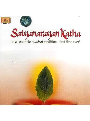 Satyanarayan Katha (In a Complete Musical Rendition…first time ever)<br>(Audio CD)