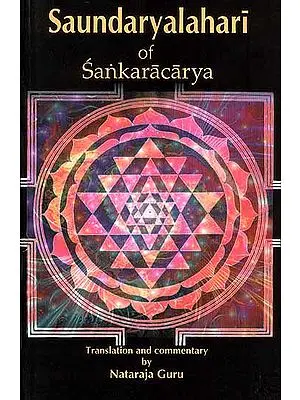 Saundaryalahari of Sankaracarya (Sanskrit Text, Transliteration, Word-to-Word Meaning, Translation and Detailed Commentary)
