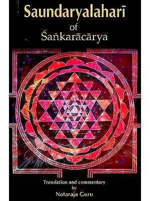 Saundaryalahari of Sankaracarya (Shankaracharya) (The Upsurging Billow of Beauty) (Sanskrit Text, Transliteration, Word-to-Word Meaning, Translation and Detailed Commentary)