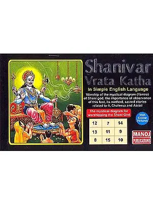 Shanivar Vrata Katha (In simple English language) (Worship of the mystical diagram (Yantra) of Shani god, the importance of observance of this fast, its method, sacred stories related to it, Chaleesa and Aarati)