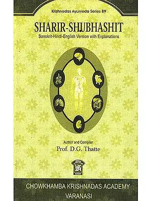 Sharir-Subhashit: Selected - Recitable and Memorable Pieces of Padya (Shloka) and Gadya (Proses) of Sharir (Sanskrit-Hindi-English Version with Explanations