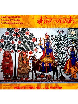 Shiv Vivah (Goswami Tulsidas, Sri Ramcharitmanas) (Audio CD)