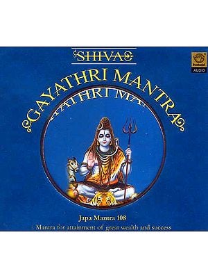 Shiva Gayathri Mantra (Japa Mantra 108 Mantra for Attainment of Great Wealth and Success) (Audio CD)