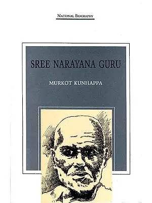 Shree Narayana Guru