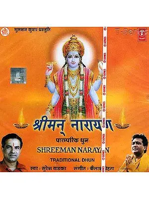 Shreeman Narayan Traditional Dhun (Chanting) <br>(Audio CD)