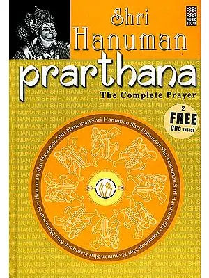 Shri Hanuman Prarthana: The Complete Prayer:  (With 2 CDs containing the Chants and Prayers) (Complete Book of all the Essential Chants and Prayers with Original Text, Transliteration and Translation in English)