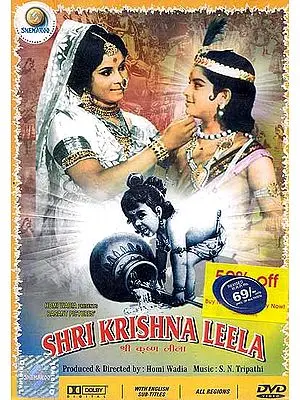 Shri Krishna Leela (DVD): B&W Hindi Film with English Subtitles
