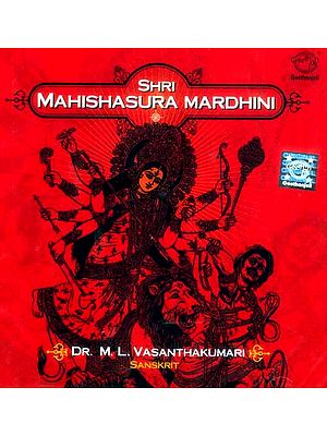 Shri Mahishasura Mardhini (Sanskrit) (Audio CD)