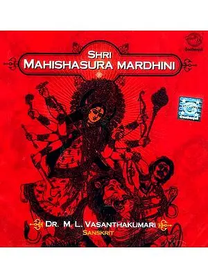 Shri Mahishasura Mardhini (Sanskrit) (Audio CD)