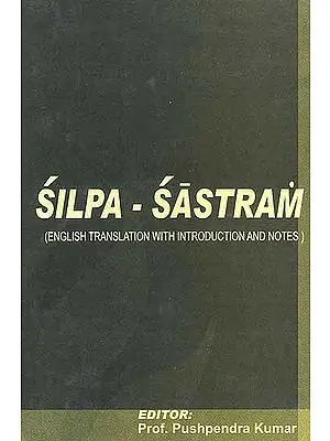 Silpa - Sastram