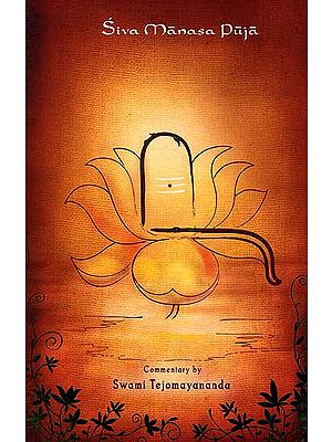 Siva Manasa Puja by Adi Sankaracarya ( (Text, Transliteration, Word-Word-Meaning, Translation and Detailed Commentary))