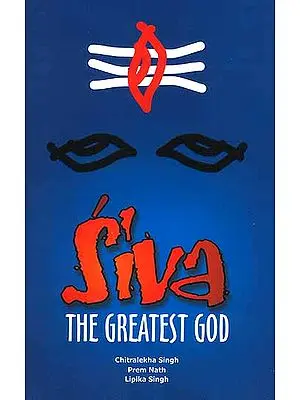 Siva (Shiva) the Greatest God