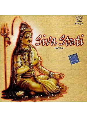 Siva Stuti Sanskrit (Audio CD)