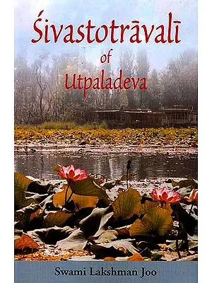 Sivastotravali of Utpaladeva (With CD)