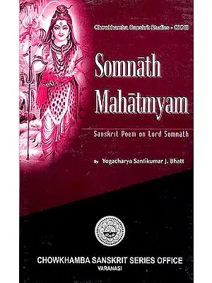 Somnath Mahatmyam