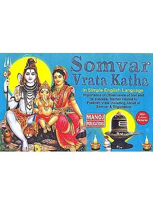 Somvar Vrata Katha (In simple Language) (Importance of Observance of fast and its process, Stories related to Pradosh Vrata including Aarati of Somvar and Trigundeva)
