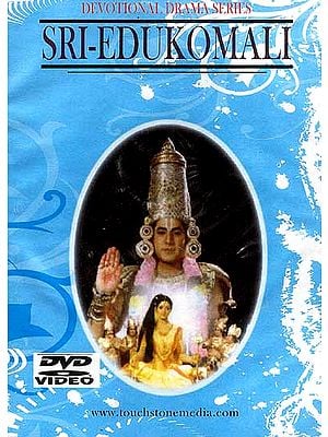 Sri Edukomali : Devotional Drama Series (Telgu with English Subtitles) (DVD Video)