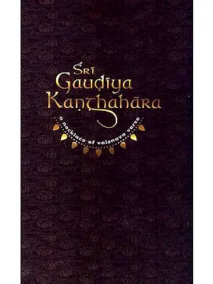Sri Gaudiya Kanthahara: A Necklace of Vaisnava Verse