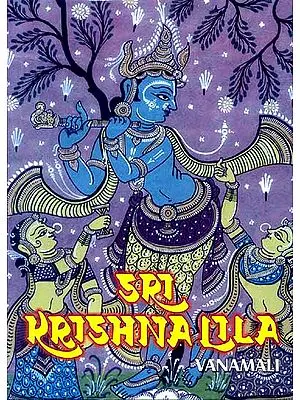 Sri Krishna Lila (The Complete Life of Bhagavan Sri Krishna)