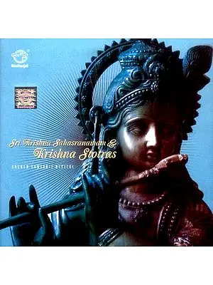 Sri Krishna Sahasranamam & Krishna Stotras (Sacred  Sanskrit Recital) (Audio CD)