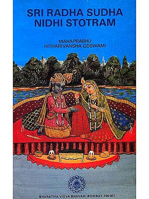 Sri Radha Sudha Nidhi Stotram  (A Rare Book)