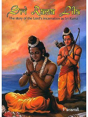 Sri Rama Lila (The Story of the Lord's Incarnation as Sri Rama)