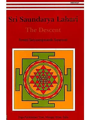 Sri Saundarya Lahari The Descent