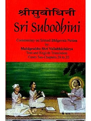 Sri Subodhini: Commentary on Srimad Bhagavata Purana - Volume VII