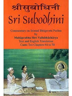 Sri Subodhini Commentary on Srimad Bhagavata Purana by Mahaprabhu Shri Vallabhacharya:  Canto Ten-Chapters 64 to 70 (Volume 12)