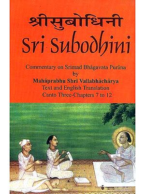 Sri Subodhini Commentary on Srimad Bhagavata Purana by Mahaprabhu Shri Vallabhacharya: Canto Three-Chapters 7 to 12 (Volume 22)
