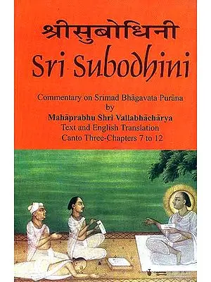Sri Subodhini Commentary on Srimad Bhagavata Purana by Mahaprabhu Shri Vallabhacharya: Canto Three-Chapters 7 to 12 (Volume 22)