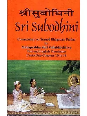 Sri Subodhini Commentary on Srimad Bhagavata Purana by Mahaprabhu Shri Vallabhacharya: Canto One-Chapters 10 to 19 (Volume 18)