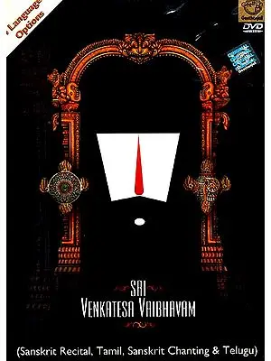 Sri Venkatesh Vaibhavam (Sanskrit Recital, Tamil, Sanskrit Chanting & Telugu) (4 Language Options) (DVD Video)