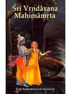 Sri Vrndavana- Mahimamrta (The Nectarean Glories of Sri Vrndavana)
