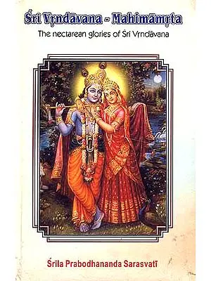 Sri Vrndavana-Mahimamrta: The nectarean glories of Sri Vrndavana ( (With Transliteration and English Translation))