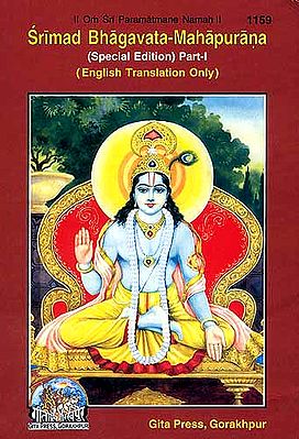 Srimad Bhagavata- Mahapurana (Special Edition) - 2 Parts
