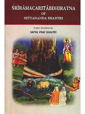 Sriramacaritabdhiratna Of Nityananda Shastri (An Old and Rare Book)