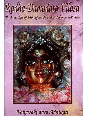 Sri-Sri Radha-Damodara Vilasa (The Inner life of Vishnujana Swami and Jayananda Prabhu): Volume One 1967-1972