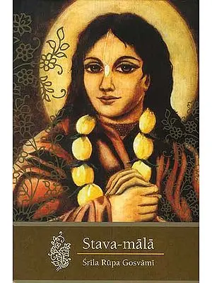 Stava-mala of Sri Rupa Gosvami
