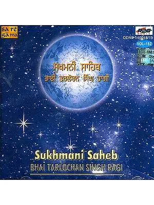 Sukhmani Saheb Bhai Tarlochan Singh Ragi <br>(Set of Two Audio CDs)