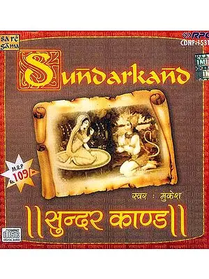 Sundarkand by Mukesh (Audio CD)