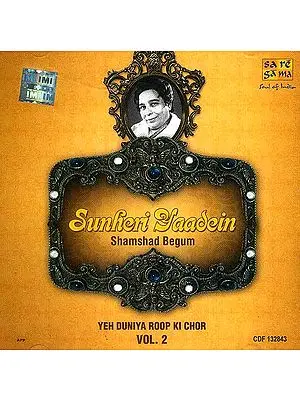 Sunheri Yaadein : Yeh Duniya Roop Ki Chor Vol.2 <br>(Audio CD)