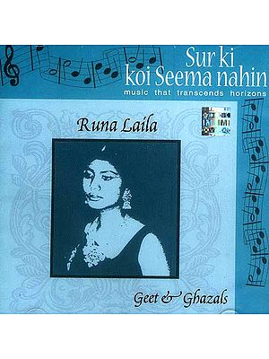 Sur Ki Koi Seems Nahin (Music That Transcends Horizons) (Geet & Ghazals by Runa Laila) (Audio CD)