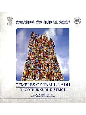 Temples of Tamil Nadu - Thoothukkudi District: A Rare Book