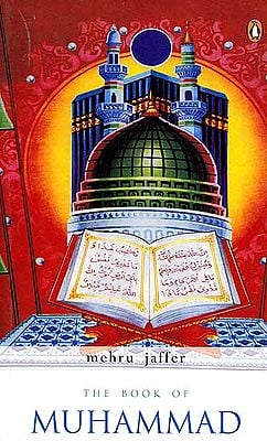 The Book of Muhammad