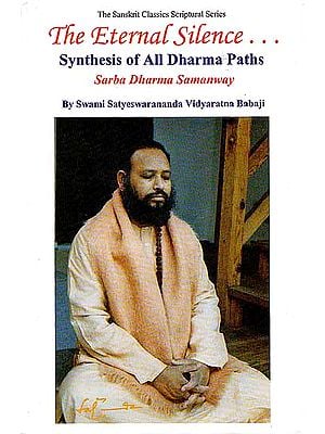 The Eternal Silence... Synthesis of all Dharma Paths- Sarba Dharma Samanway